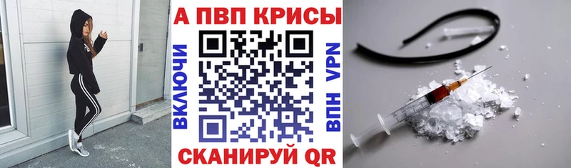 А ПВП СК КРИС  Карпинск 