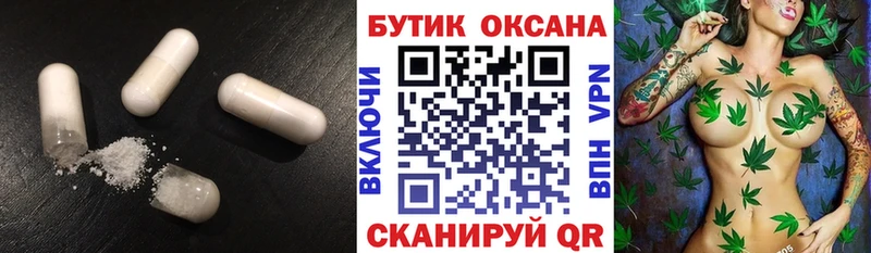 БУТИРАТ вода  купить   маркетплейс как зайти  Карпинск 
