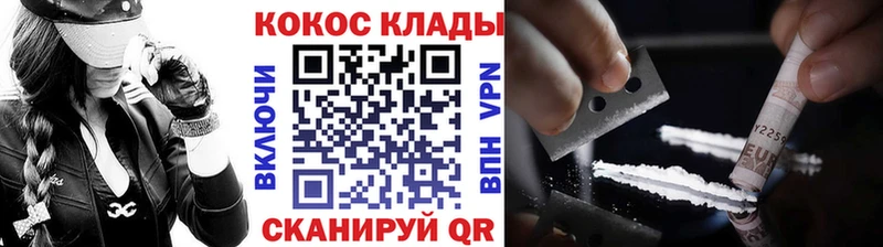 сколько стоит  Карпинск  Cocaine Fish Scale 