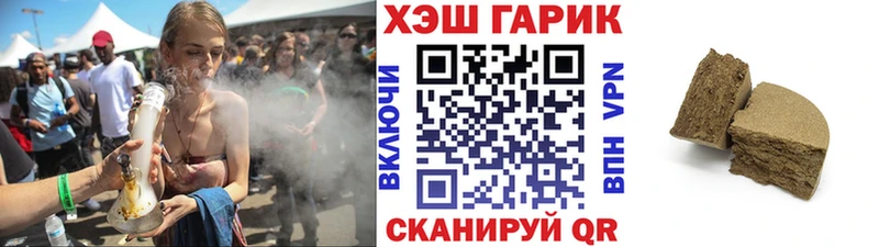 где можно купить   Карпинск  ГАШИШ hashish 