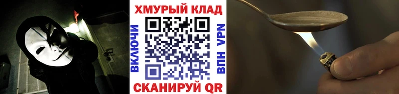 Героин афганец  закладка  Карпинск 