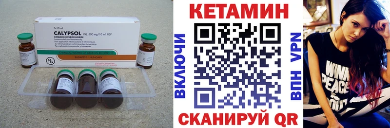 купить наркоту  Карпинск  КЕТАМИН ketamine 
