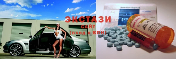 MDMA Алзамай