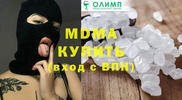 MDMA Алзамай