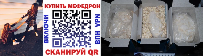 кракен рабочий сайт  Карпинск  МЯУ-МЯУ mephedrone 
