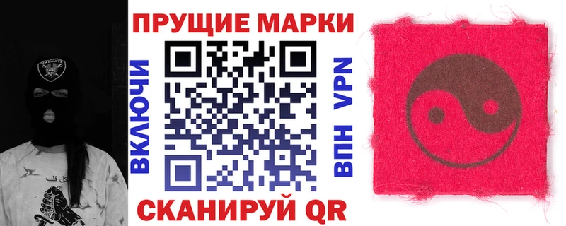Марки 25I-NBOMe 1,8мг  Карпинск 